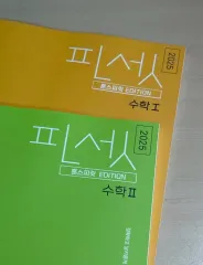 2026 チョン・ビョンフン T ピンセット N ぼくの 数 1 2