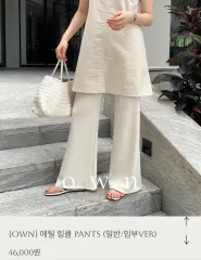 HOUSE-J メタル リンクル パンツ（マタニティ服）