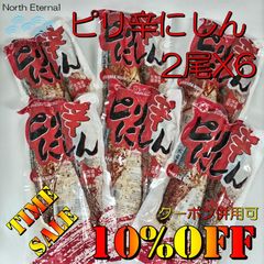 江戸屋 するめ 3枚入り 12袋セット - メルカリ