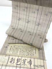 Item thumbnail for item df910385-4bbf-4a90-9e5b-8824dccbddd6