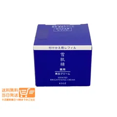 コーセー 雪肌精 ブライトニング クリーム 40g 付けかえ用 レフィル 美白クリームのサムネイル