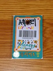 Stray Kids(ストレイキッズ・スキズ・SKZ) スキズ リアル Touch 未開封 トレカ ヒョンジン(HYUNJIN) ジニレット