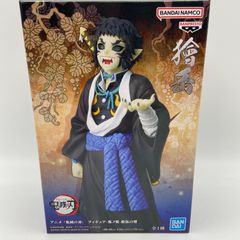 鬼滅の刃　フィギュア　鬼ノ装　拾伍の型　獪岳　プライズ　フィギュア　バンダイ　バンダイナムコ　バンプレスト　（ME28-3912）