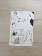 東京リベンジャーズ(東リべ) 展示会 ドラケン 龍宮寺 堅 花垣 武道 特典 ポストカード