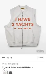 ガーメントファブ ベスト