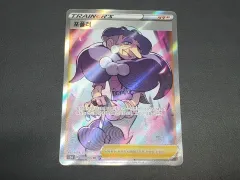 ポケットモンスター カード ポプラ トレーナー カード