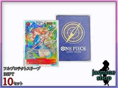 ワンピースカード フルプロテクトスリーブ 35PT UVカット 10枚セット トレーディングカード トレカ 収納 ケース アクリル フレーム 折れキズ 汚れ ホコリ 紫外線 保護