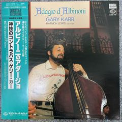 Gary Karr - Adagio d'Albinoni 180g LP 帯付 - メルカリ