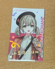 プロジェクトセカイ クリーフェス2025 小豆沢 こはね レア ePick 下版 出品