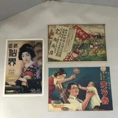 2026年最新】昭和レトロ映画雑誌の人気アイテム - メルカリ
