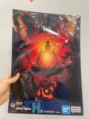 HUNTER×HUNTER ポスター H賞