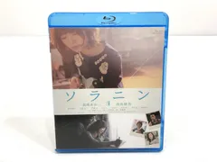 【小牧店】ソラニン blu-ray 高良健吾　宮崎あおい 【PT304-3435】
