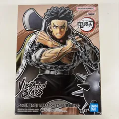 未開封 鬼滅の刃 VIBRATION STARS 悲鳴嶼行冥 LF3892  f101