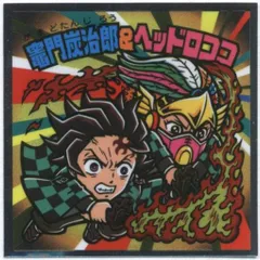 ロッテ 鬼滅の刃マンチョコ/ビックリマン× 無限城編 竈門炭治郎&ヘッドロココ S4