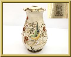 骨董，江户，花瓶，花器，陶器，インテリア，魚を持つ人物の絵柄 骨董，江户，花瓶，花器，陶器，インテリア，魚を持つ人物の絵柄 | Mercari