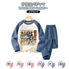 パジャマ 長袖 子供服 ヒートテック 女の子 男の子 キッズ パジャマ トゥントゥントゥンサフール イタリアンブレインロット 上下セット 裏ボア 秋冬 イタリアンブレインロット 長ズポン 肌に優しい #dzdx1703586