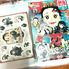 鬼滅の刃 少年ジャンプ ステッカー付録 鬼滅の刃 表紙