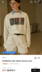 SIYAZU シヤジュ アイボリーデニム 半ズボン