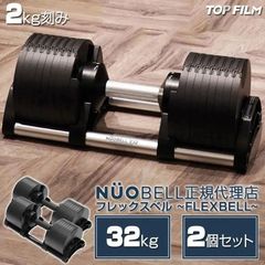 HelixMirror ダンベル 40kg 2個 - メルカリ