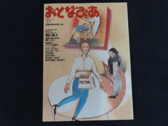 希少 中野ゆう - メルカリ