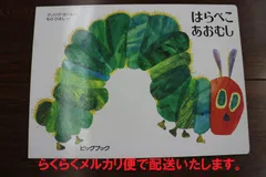 絵本・紙芝居セット