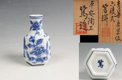 出石焼染付三合徳利6本 [B29384] - メルカリ