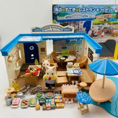 中古 シルバニアファミリー  海辺のすてきなレストラン ギフトセット トイザらス限定 13-レT シルクネコ人形付き EPOCH エポック
