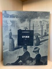 図録 カッサンドル展 巨匠の知られざる全貌 1901 CASSANDRE - メルカリ
