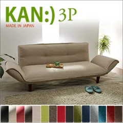 KAN カウチソファ3P A652p ソファ ソファベッド ソファ 10190 定番 大きめサイズ 3人掛け 肘 背 リクライニング カウチソファのサムネイル