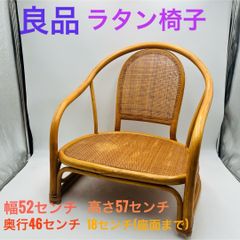 美品　カザマ　kazama ラタンチェア　パーソナルチェア　曲げ木 美品 カザマ kazama ラタンチェア パーソナルチェア 曲げ木の通販 by