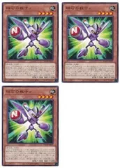 【中古】 遊戯王OCG デュエルモンスターズ 磁石の戦士ε BACH BACH-JP020 3枚セット