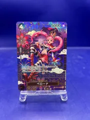 ワンピースカード ペローナ SP OP060-093 SR　蒼海の七傑