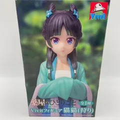 薬屋のひとりごと　Vivitフィギュア　猫猫　狩り　プライズ　フィギュア　（ME27-3918）