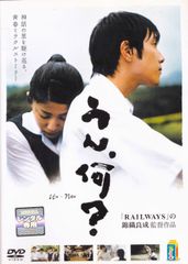 ★完結set 滝本竜彦 NHKにようこそ! WelcometotheNhk ほぼ初版完結set 滝本竜彦 NHKにようこそ! WelcometotheNhk - メルカリ