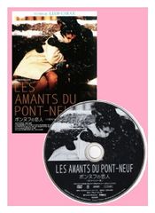 【中古】「未使用品」アン・ジェウク「愛してる」メイキングDVD-BOX メルカリ