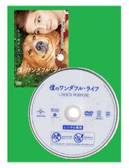 『忘れられない人』初回生産限定版DVDクリスチャンスレーターマリサトメイ希少 Amazon.co.jp: 忘れられない人 [DVD] : クリスチャン・スレイター
