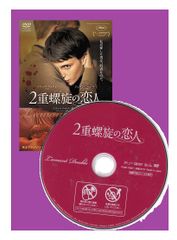 【中古】「未使用品」アン・ジェウク「愛してる」メイキングDVD-BOX メルカリ