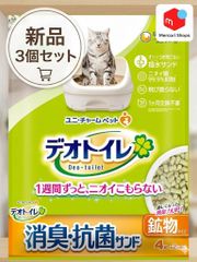 Item thumbnail for item 09a5be80-6663-47f8-9b41-a7888de4e6ff