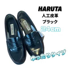 【未使用品】HARUTA　ローファー　人工皮革　24㎝　３E　黒色