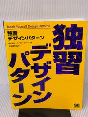 グッドデザインアワードイヤーブック 2006-2007 - メルカリ