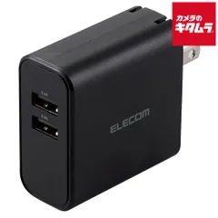 【新品】エレコム MPA-ACU05BK AC充電器 USB-Aメス2ポート 4.8A出力 おまかせ充電搭載 ブラック