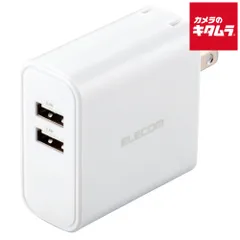 【新品】エレコム MPA-ACU05WH AC充電器 USB-Aメス2ポート 4.8A出力 おまかせ充電搭載 ホワイト