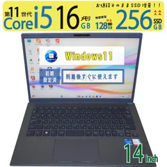 【極上!!超強力PC】◆ VAIO Pro BK（VJBK11）/ 14型 /超高速 Core i5-1334U / 256GB SSD /メモリ 16GB  /最新 Windows 11 / Office
