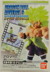 バンダイ ドラゴンボールアドバージ9 ブロリー(超サイヤ人フルパワー)