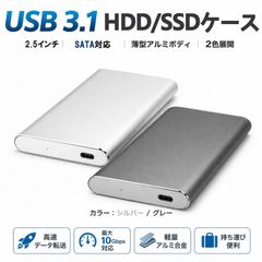 2.5 인치 HDD SSD 외장 케이스 type c USB3.1 알루미늄 SATA3.0 하드 디스크 10Gbps 고속 데이터 전송 UASP 대응 3TB 전원 불필요 휴대용 건조