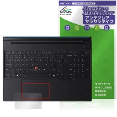 Lenovo ThinkPad P16v Gen 3 16型 Intel タッチパッド 保護フィルム OverLay Protector for レノボ シンクパッド アンチグレア さらさら