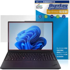 Lenovo ThinkPad P16v Gen 3 16型 Intel 保護フィルム OverLay Eye Protector 低反射 for レノボ シンクパッド ブルーライトカット