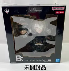 A2871・一番くじ NieR：Automata Ver1.1a 未開封 B賞 アートスケールフィギュア