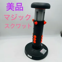 2026年最新】スクワットマジックの人気アイテム - メルカリ