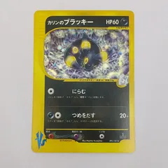 2026年最新】カリンのブラッキーの人気アイテム - メルカリ